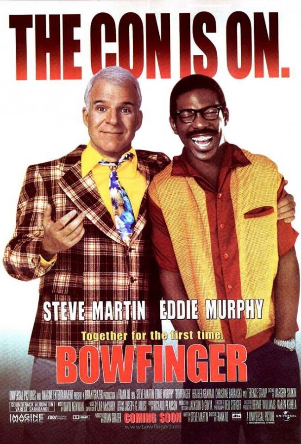 Клевый парень / Bowfinger (1999) 