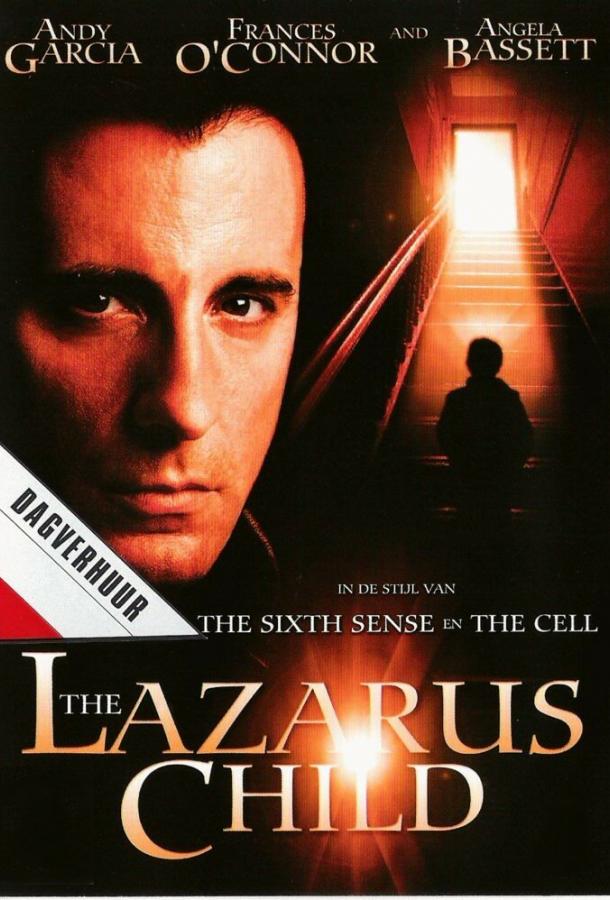 Дитя Лазаря / The Lazarus Child (2005) 
