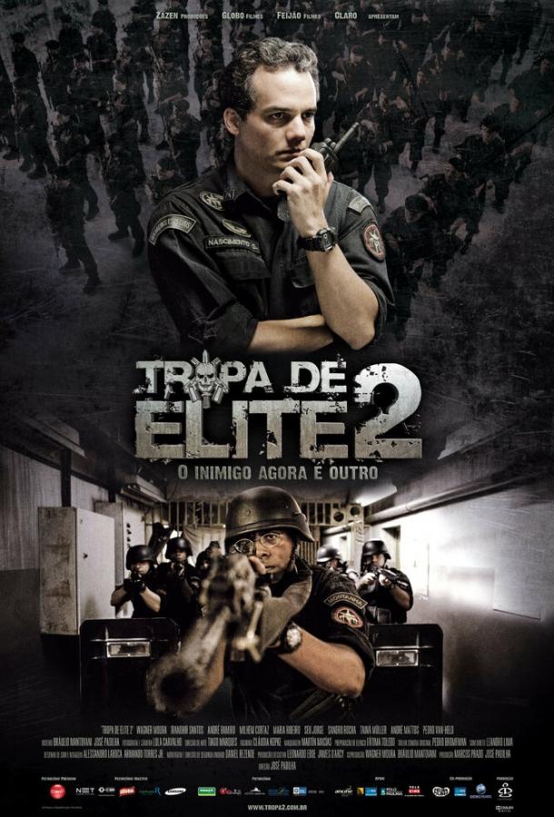 Элитный отряд: Враг внутри / Tropa de Elite 2: O Inimigo Agora ? Outro (2010) 