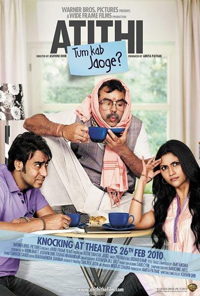 Незваный гость / Atithi Tum Kab Jaoge? (2010) 
