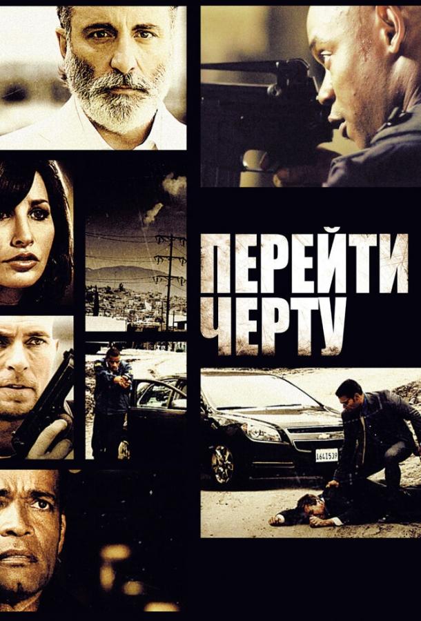 Перейти черту / Across the Line: The Exodus of Charlie Wright (2010) 