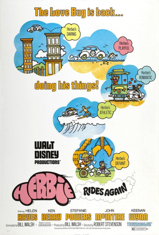 Герби снова на ходу / Herbie Rides Again (1974) 