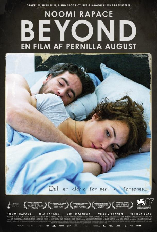 По ту сторону / Svinal?ngorna (2010) 