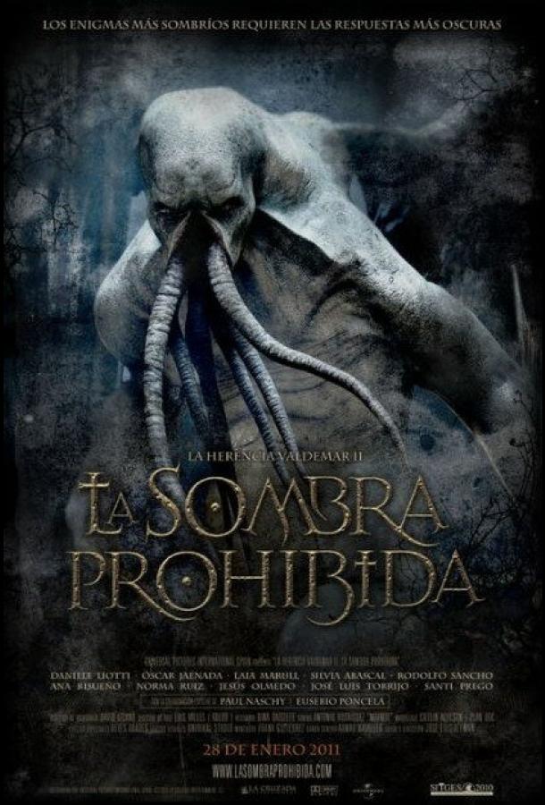 Наследие Вальдемара 2: Там, где обитают тени / La herencia Valdemar II: La sombra prohibida (2010) 