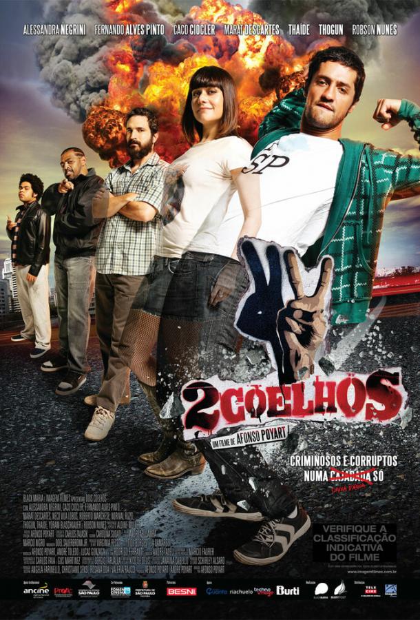 2 зайца / 2 Coelhos (2012) 