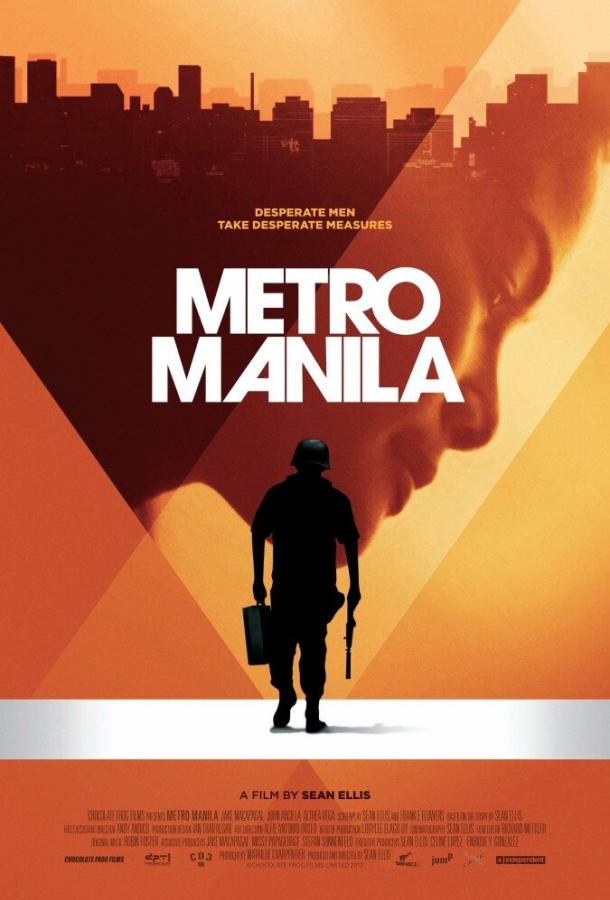 Метрополис Манила / Metro Manila (2012) 