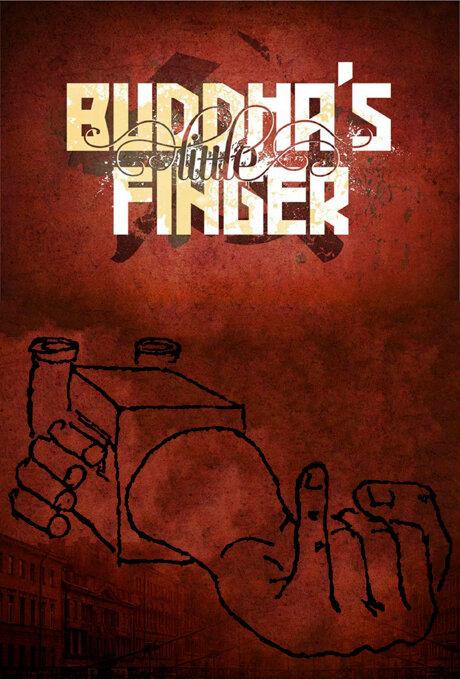 Мизинец Будды / Buddha's Little Finger (2015) 