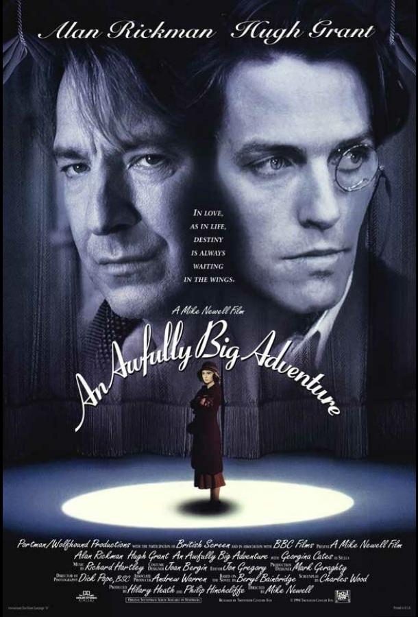 Ужасно большое приключение / An Awfully Big Adventure (1995) 