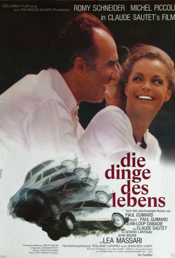 Мелочи жизни / Les choses de la vie (1970) 