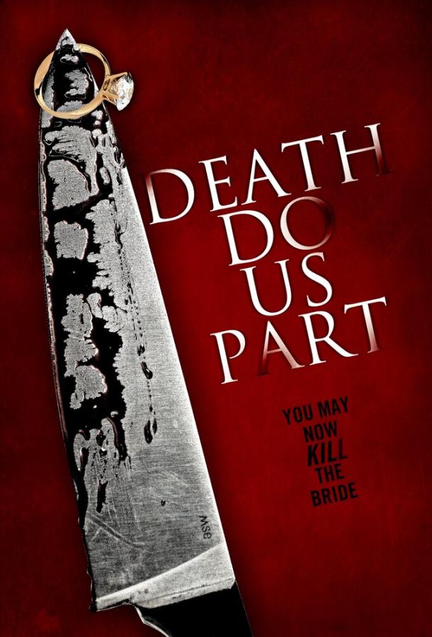 Пока смерть не разлучит нас / Death Do Us Part (2012) 