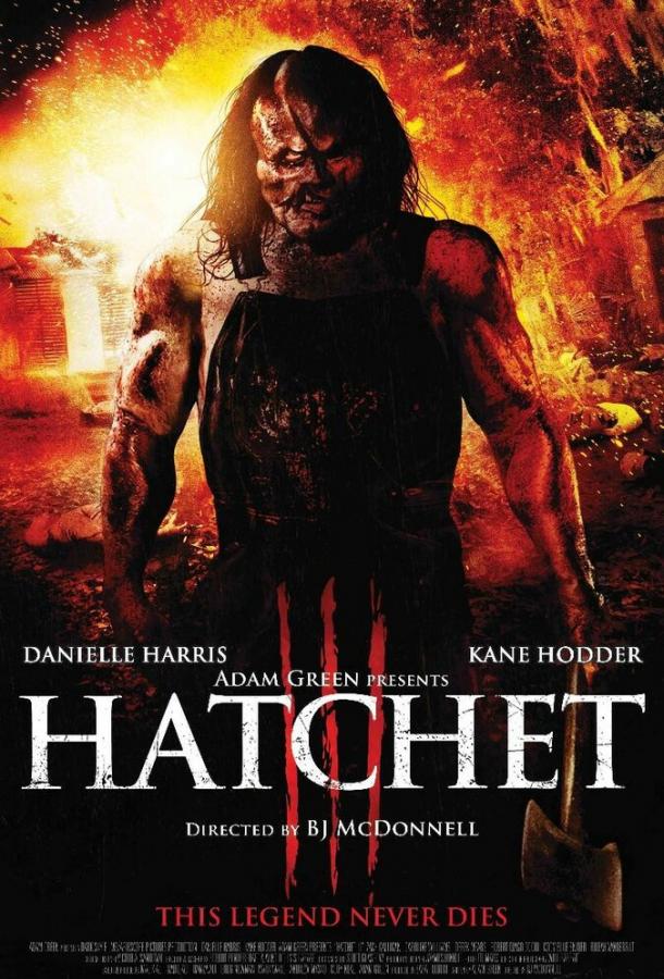 Топор 3 / Hatchet III (2013) 