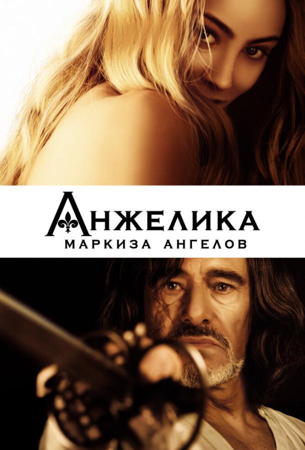 Анжелика, маркиза ангелов / Ang?lique, marquise des anges (2013) 
