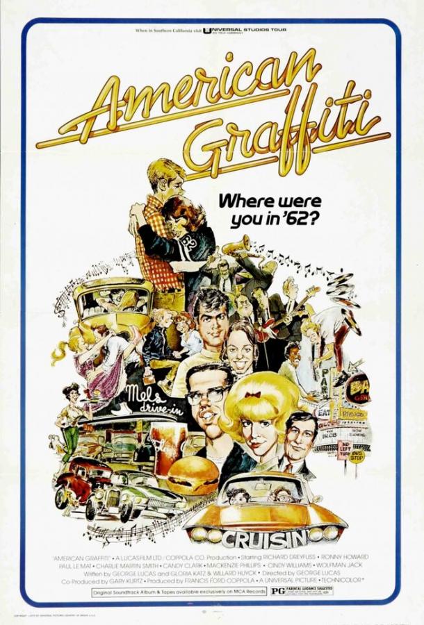 Американские граффити / American Graffiti (1973) 
