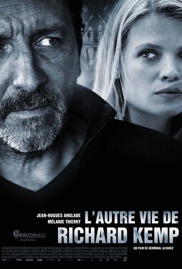 Другая жизнь Ришара Кемпа / L'autre vie de Richard Kemp (2013) 