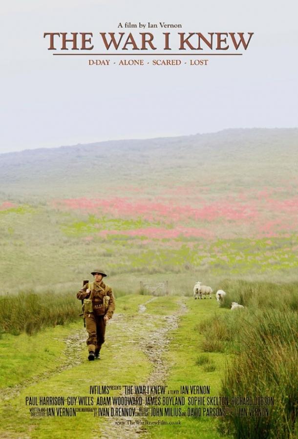 The War I Knew (2014) 