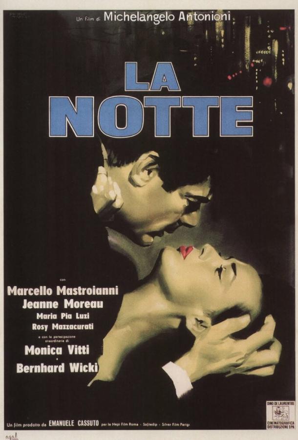 Ночь / La notte (1961) 