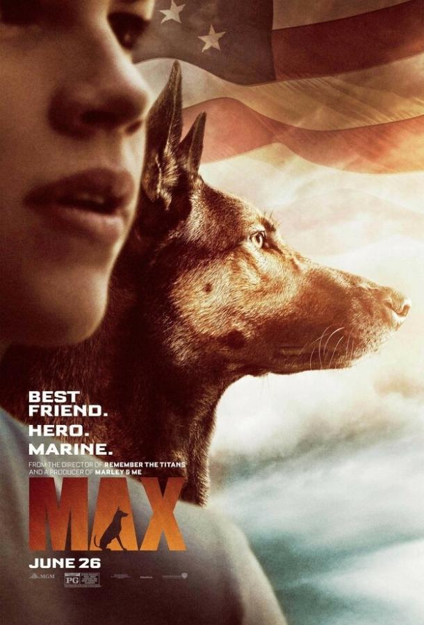 Макс / Max (2015) 
