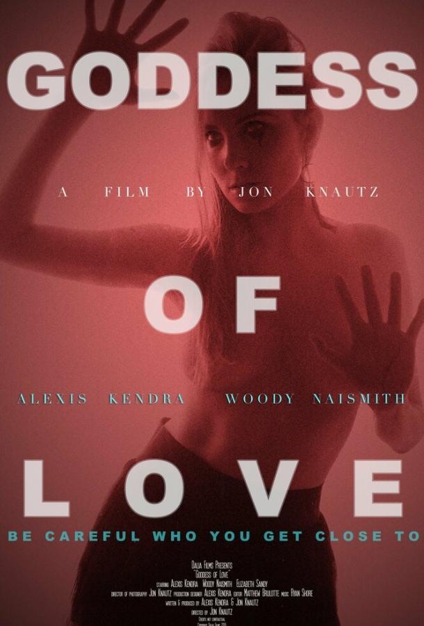 Богиня любви / Goddess of Love (2015) 