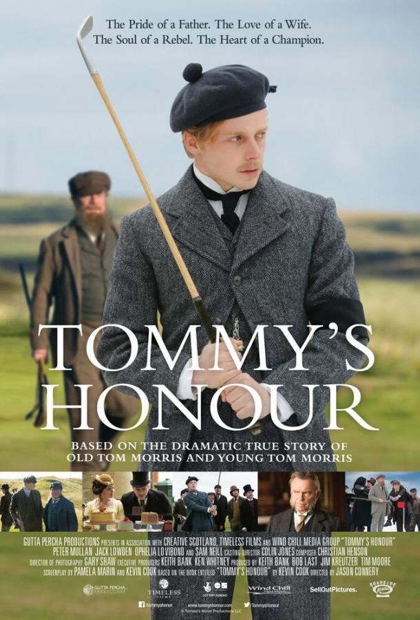 Честь Тома / Tommy's Honour (2016) 