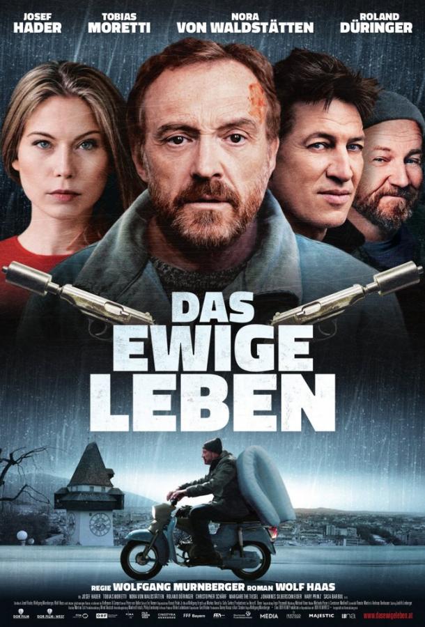 Вечная жизнь / Das ewige Leben (2015) 