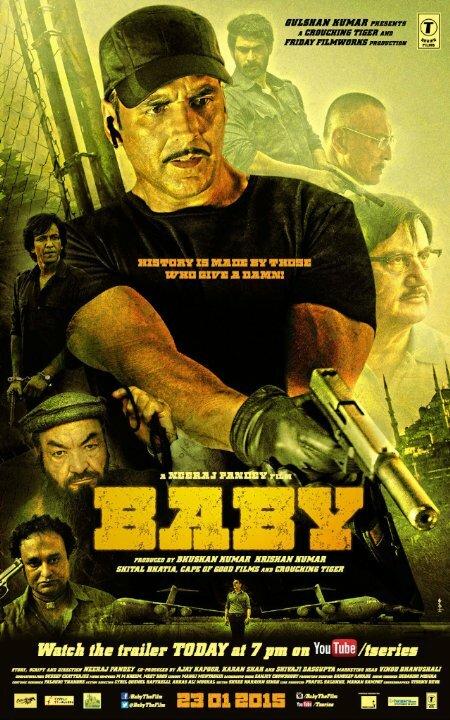 Бэйби / Baby (2015) 