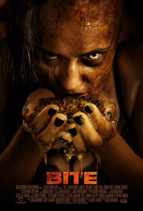 Укус / Bite (2015) 