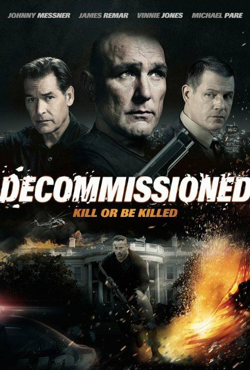 Списанный в резерв / Decommissioned (2016) 