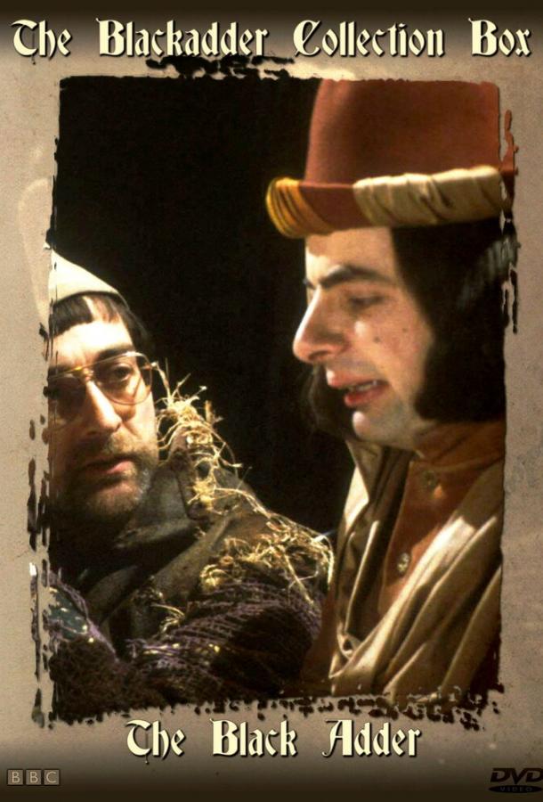 Черная гадюка / The Black Adder (1982) 