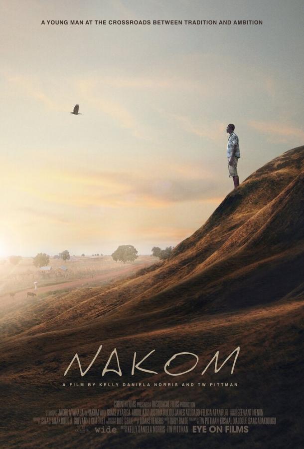 Наком / Nakom (2016) 