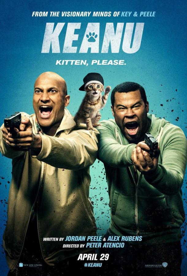Киану / Keanu (2016) 