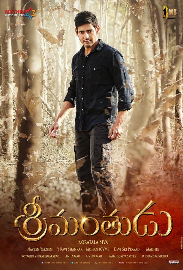 Миллионер / Srimanthudu (2015) 