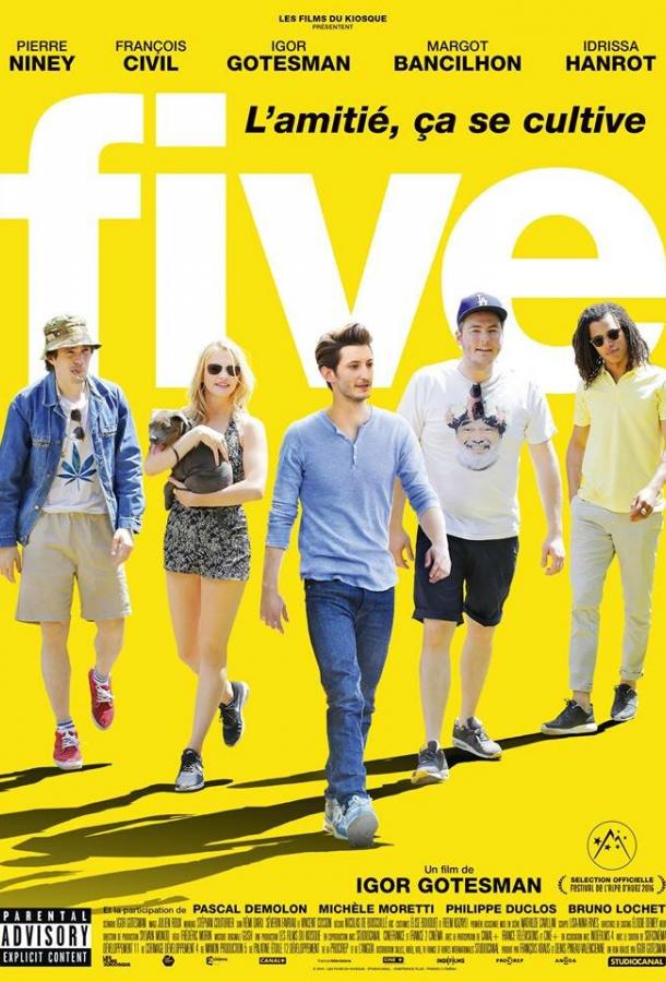 Пятеро / Five (2016) 