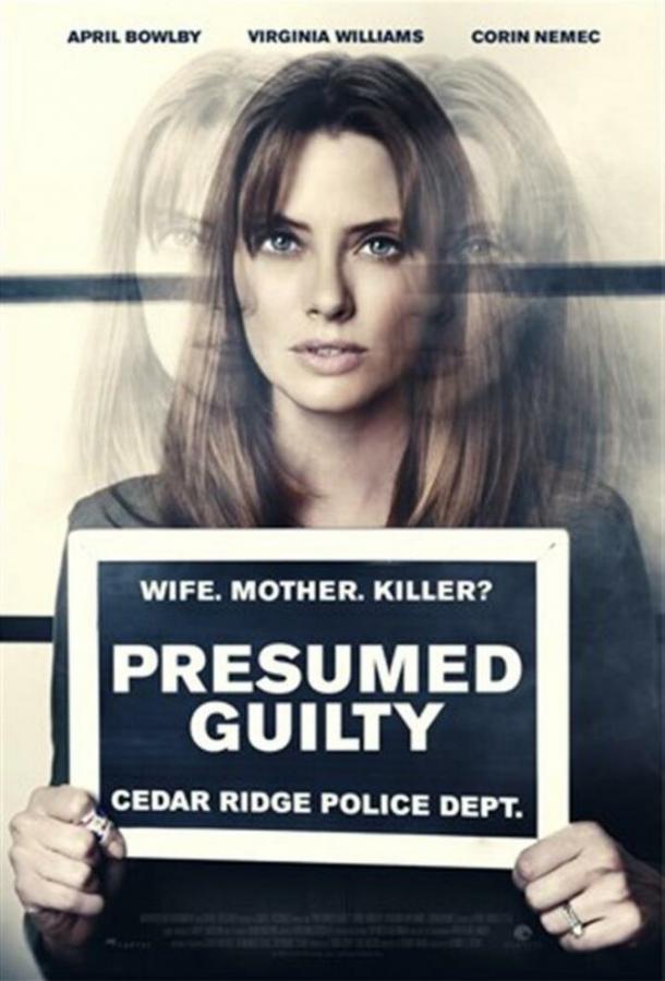 Ловушка для жены / Presumed (2016) 