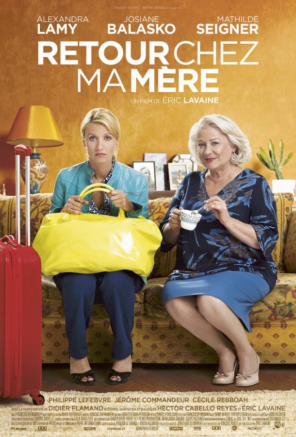 Возвращение к матери / Retour chez ma m?re (2016) 