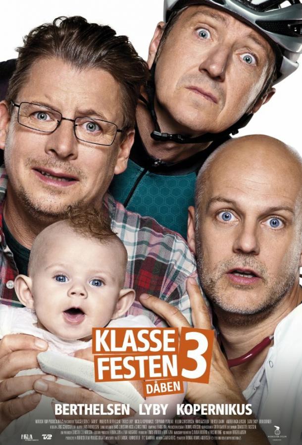 Встреча выпускников 3: Крестины / Klassefesten 3: D?ben (2016) 