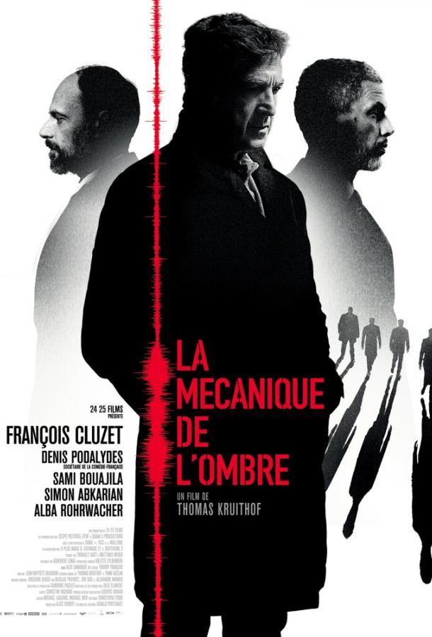 Механика теней / La m?canique de l'ombre (2016) 