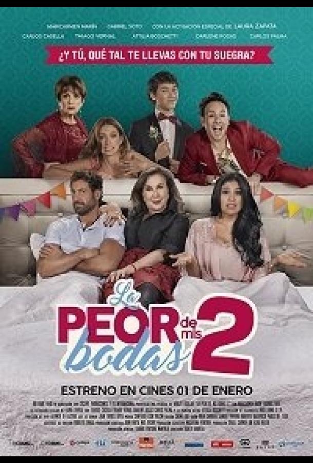 Моя худшая свадьба 2 / La Peor de Mis Bodas 2 (2019) 