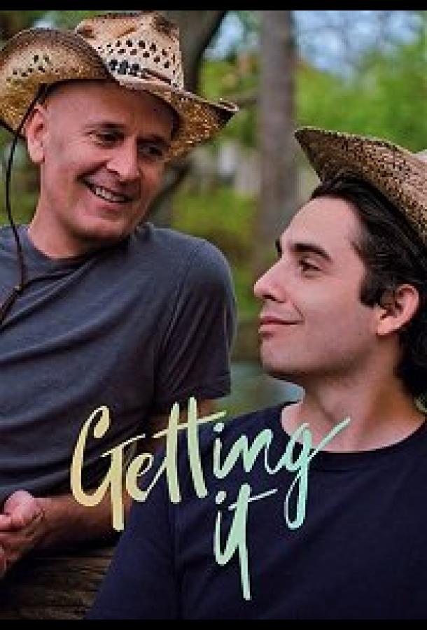 Понимание / Getting It (2020) 