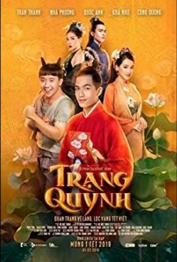 Чан Кван / Trang Quynh (2019) 