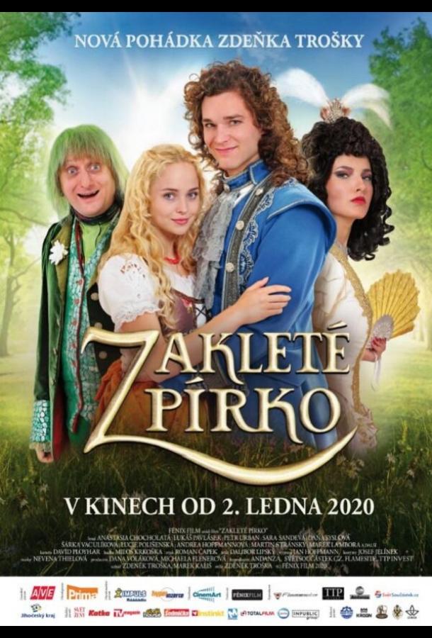 Заколдованное перо / Zaklet? p?rko (2020) 