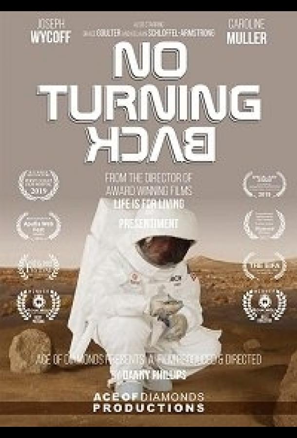 Пути назад нет / No Turning Back (2019) 