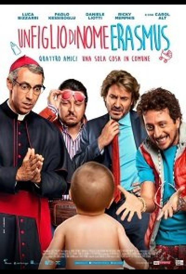 Сын по имени Эразмус / Un figlio di nome Erasmus (2020) 