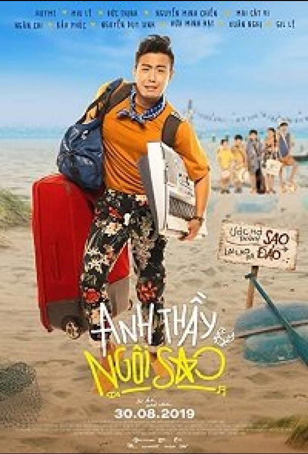 Учитель - суперзвезда / Anh Thay Ngoi Sao (2019) 