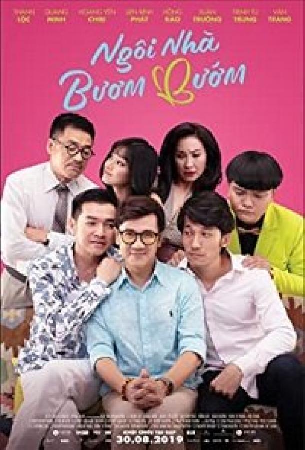 Дом бабочек / Ngoi Nha Buom Buom (2019) 