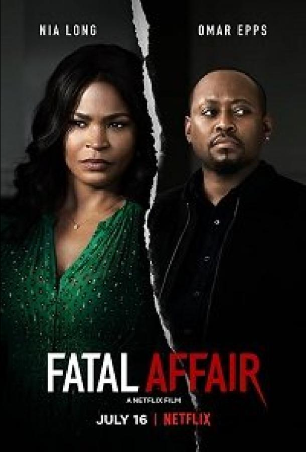 Опасная Афера / Fatal Affair (2020) 