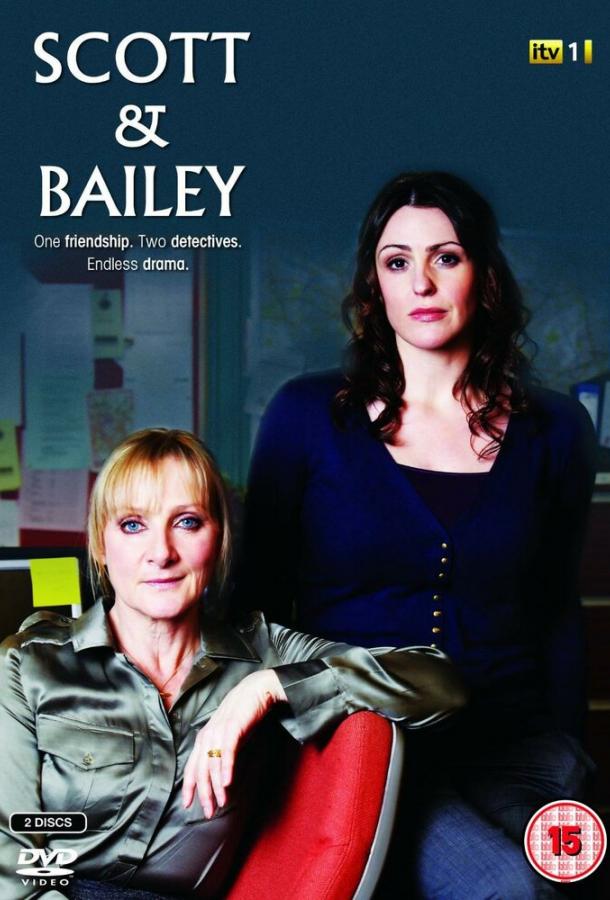 Скотт и Бейли / Scott & Bailey (2011) 