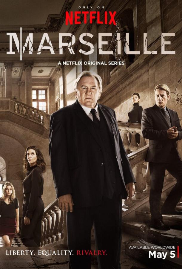 Марсель / Marseille (2016) 