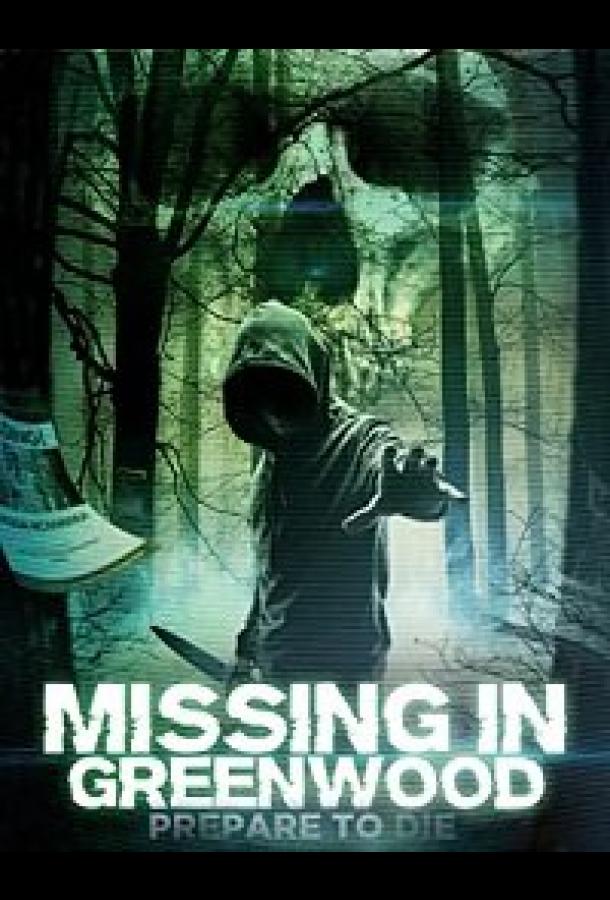Пропавшие в Гринвуде / Missing in Greenwood (2020) 