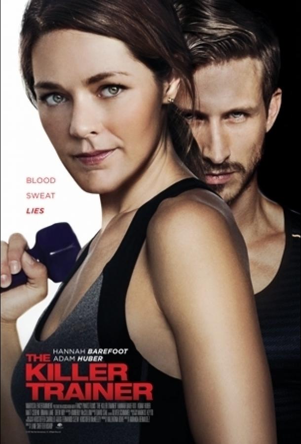 Кровь, Пот и Ложь / Blood, Sweat, and Lies (2018) 