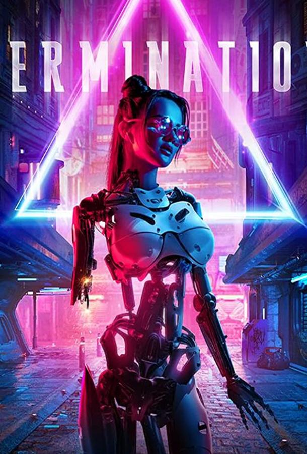 Ликвидация / Termination (2019) 